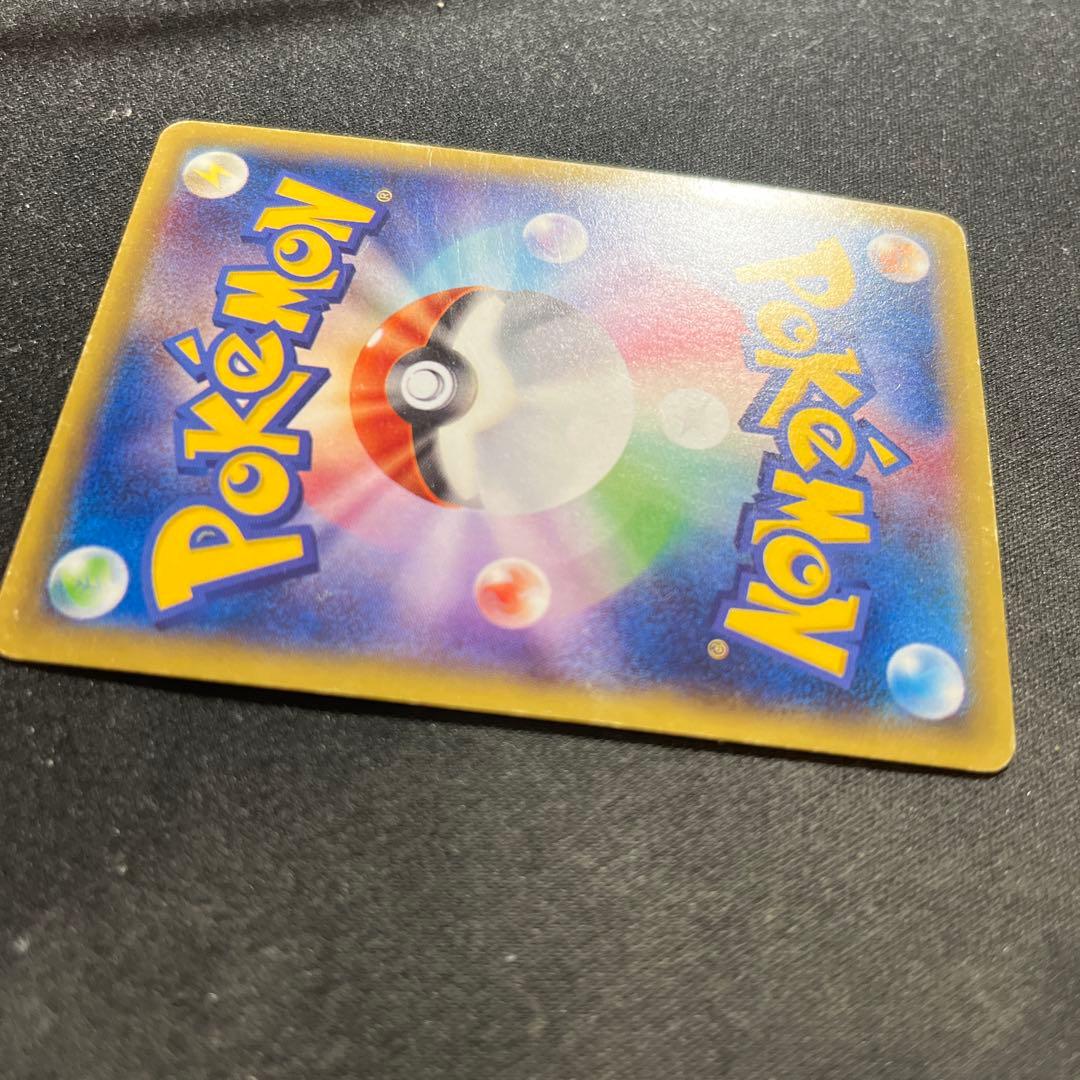 MゲンガーEX 097/088 UR