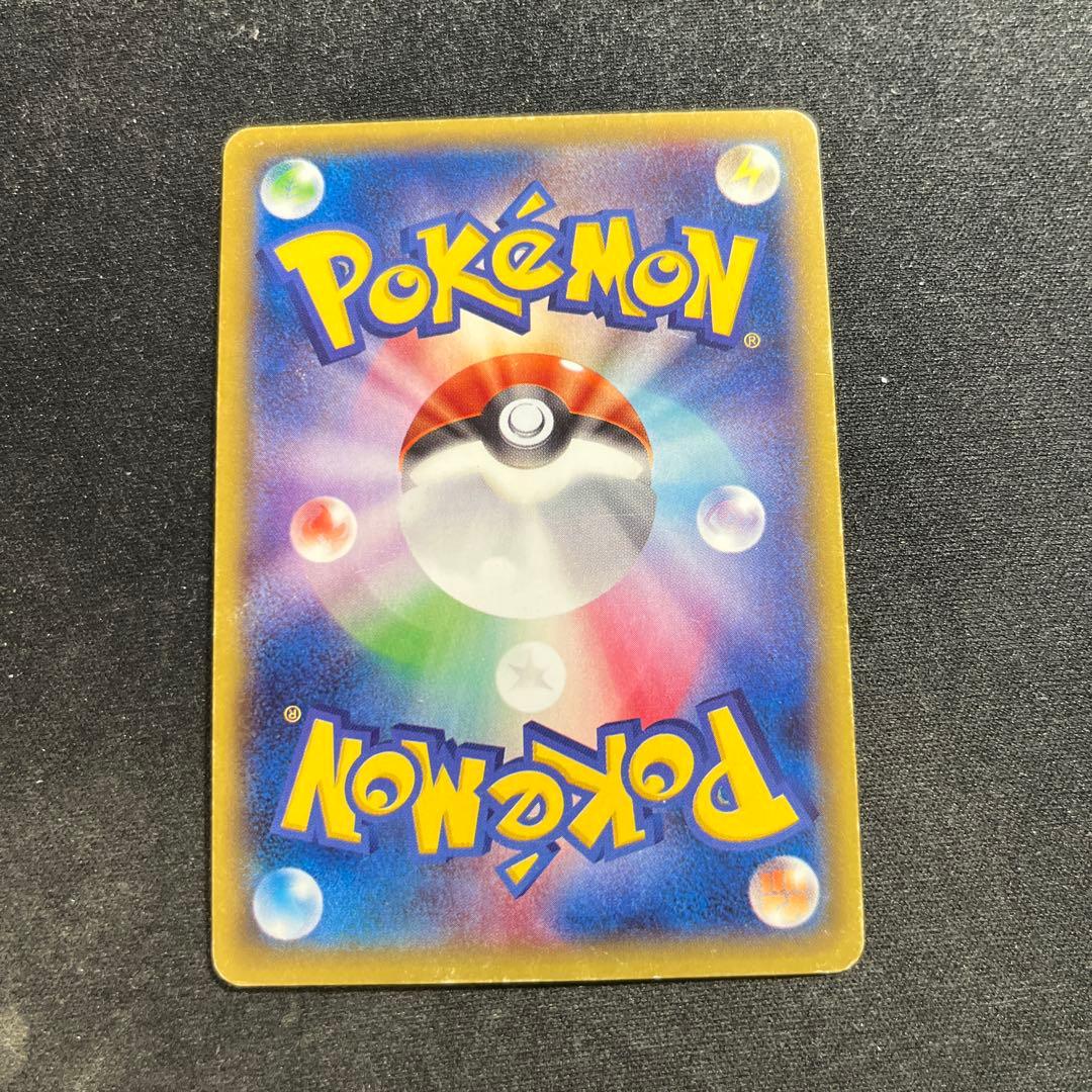 MゲンガーEX 097/088 UR