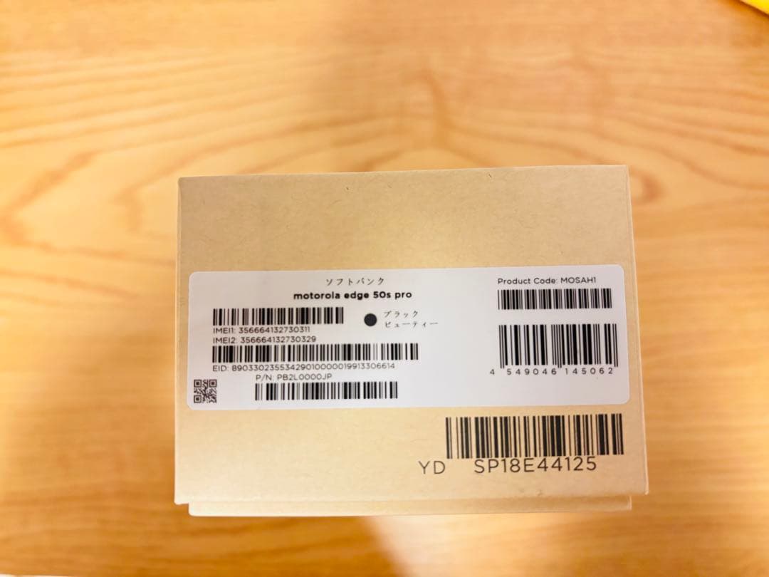 Motorola Edge 50s pro ブラックビューティー256GB