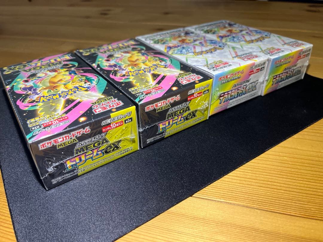 ポケモンカード テラスタルフェスex シュリンク付き 2BOX