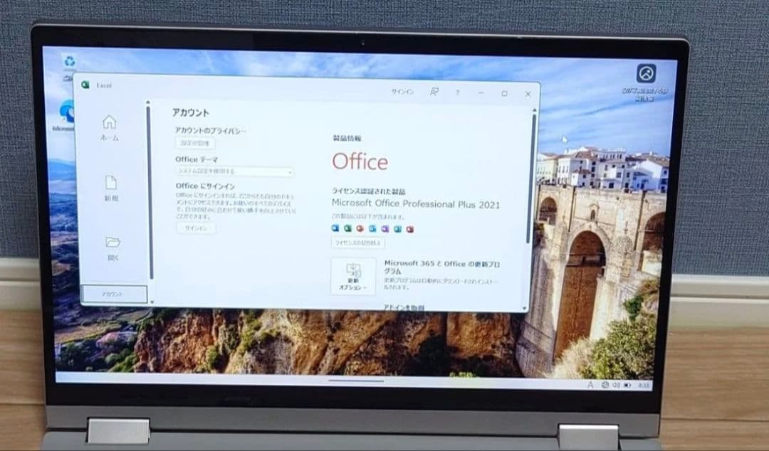 lenovo ideapad Flex 5 14ALC05 Office有