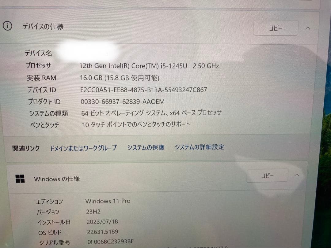 surface pro 9 充電器付帯