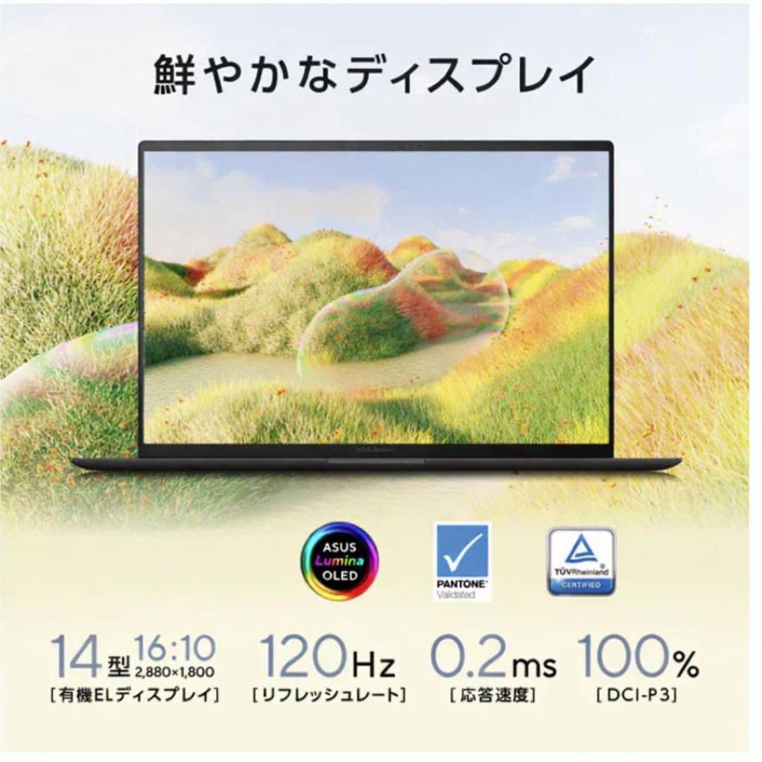 ASUS Zenbook 14OLED Ultra 7 メモリ 32GB 1TB