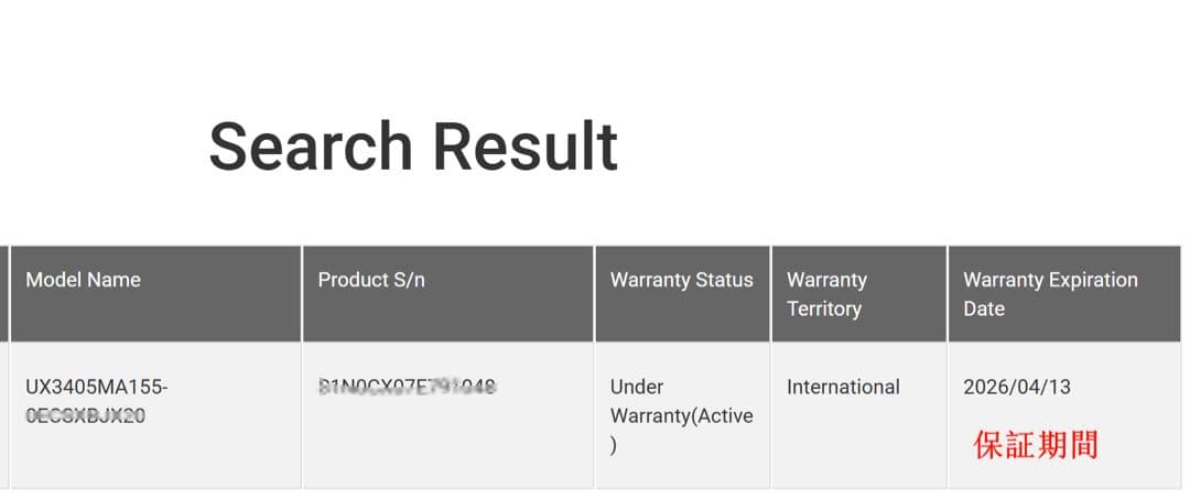 ASUS Zenbook 14OLED Ultra 7 メモリ 32GB 1TB