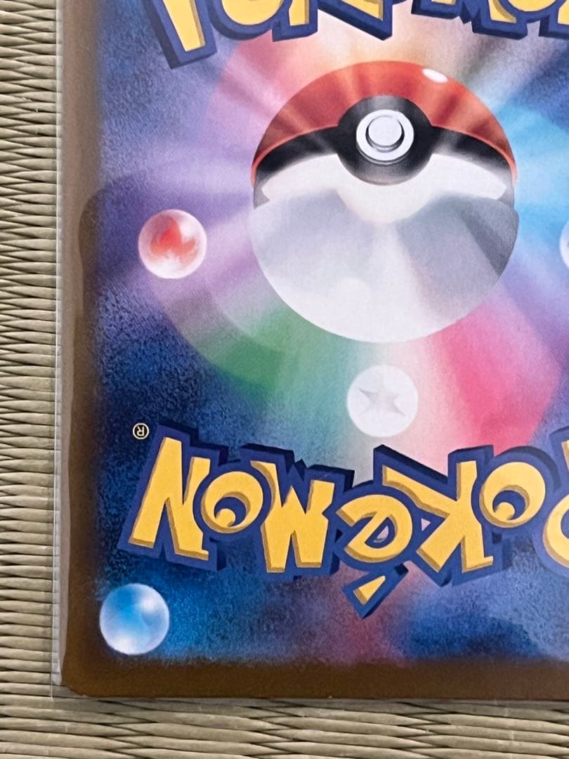 ミュウツーVSTAR リザードンVSTAR SAR