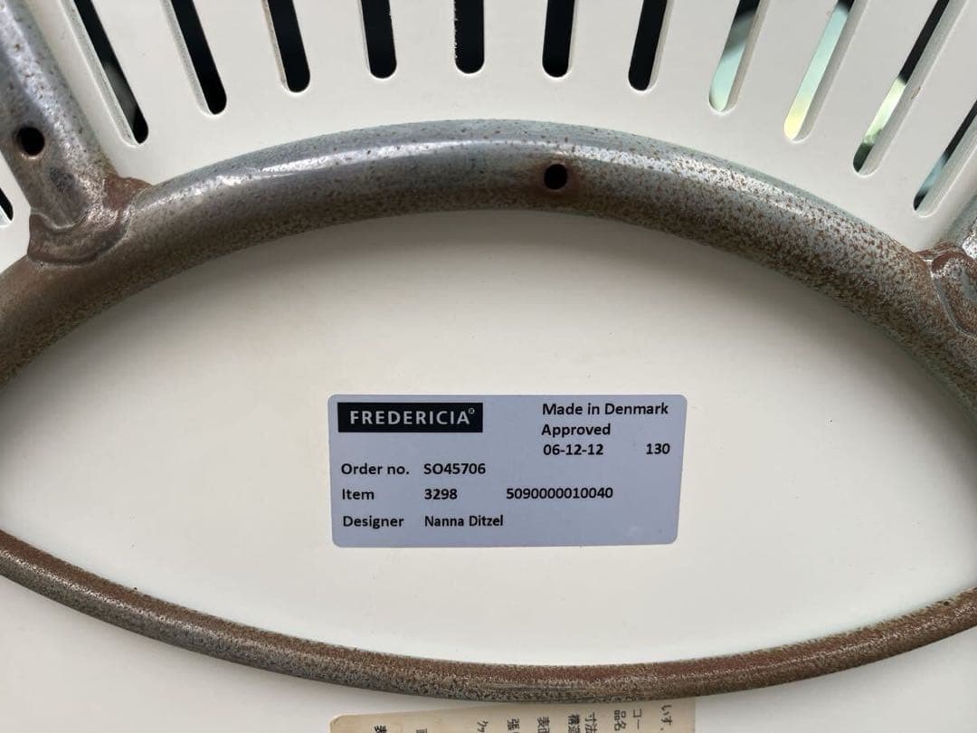 フレデリシア Fredericia トリニダードチェア ポストモダン好きに