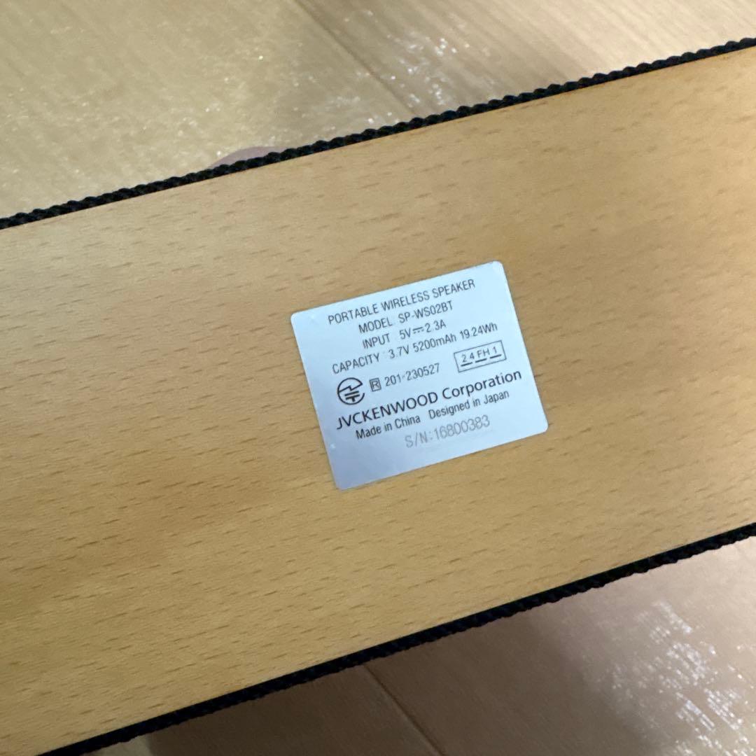 Victor ビクター ポータブルワイヤレススピーカー SP-WS02BT