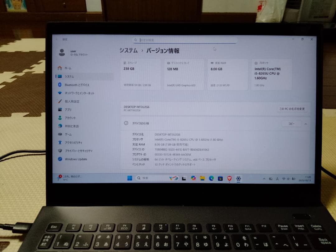 最終値下げ　NECノートPC i5 8世代 8GB 256GB　動作ジャンク-3