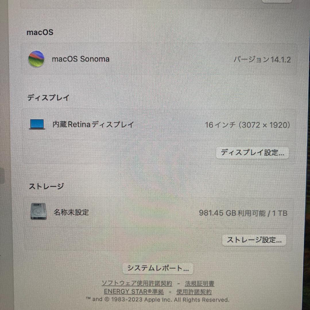 Apple MacBook Pro i9 ノートパソコン 16インチ 32GB