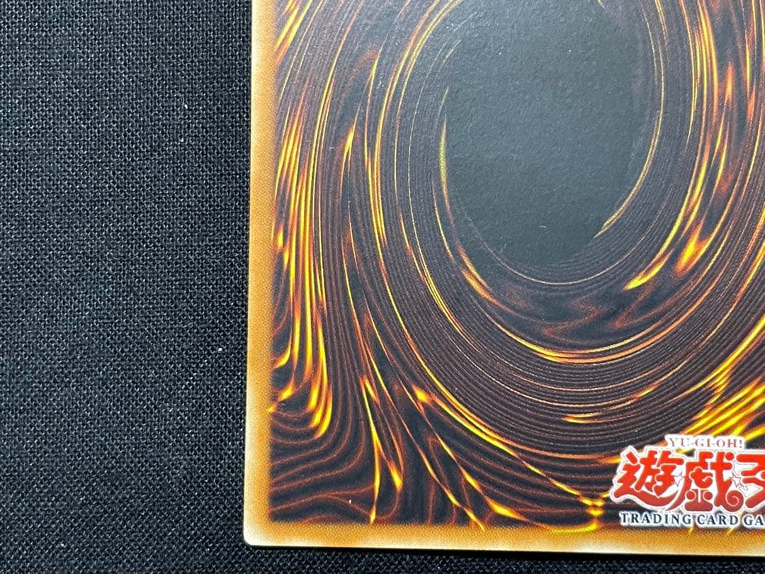 遊戯王　旧アジア　巨大戦艦 カバード・コア　リレーフ　アルティメットレア