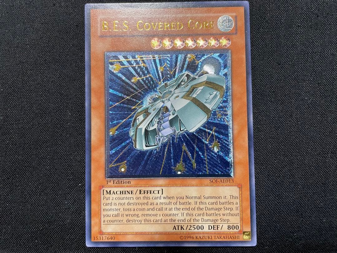 遊戯王　旧アジア　巨大戦艦 カバード・コア　リレーフ　アルティメットレア