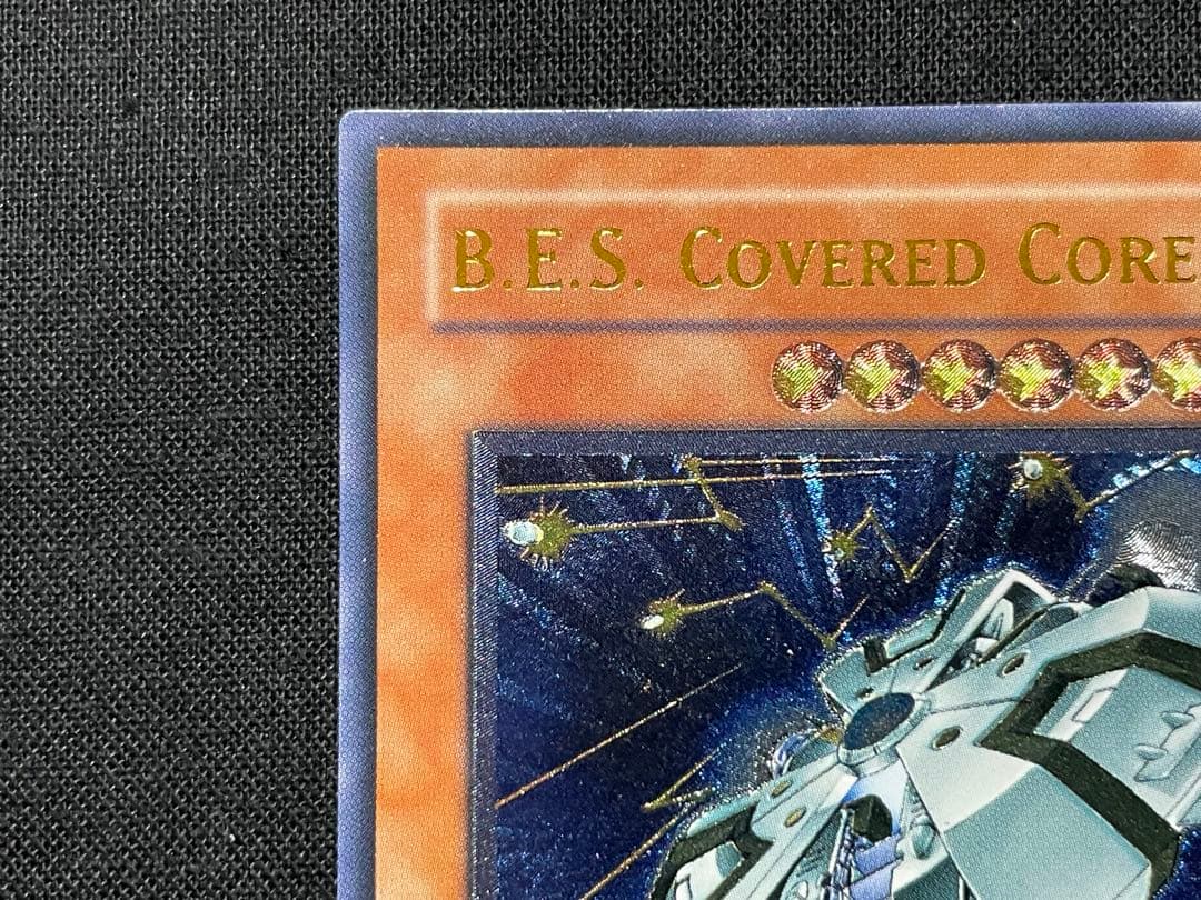 遊戯王　旧アジア　巨大戦艦 カバード・コア　リレーフ　アルティメットレア