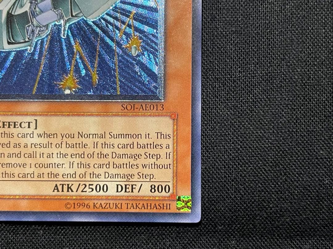 遊戯王　旧アジア　巨大戦艦 カバード・コア　リレーフ　アルティメットレア