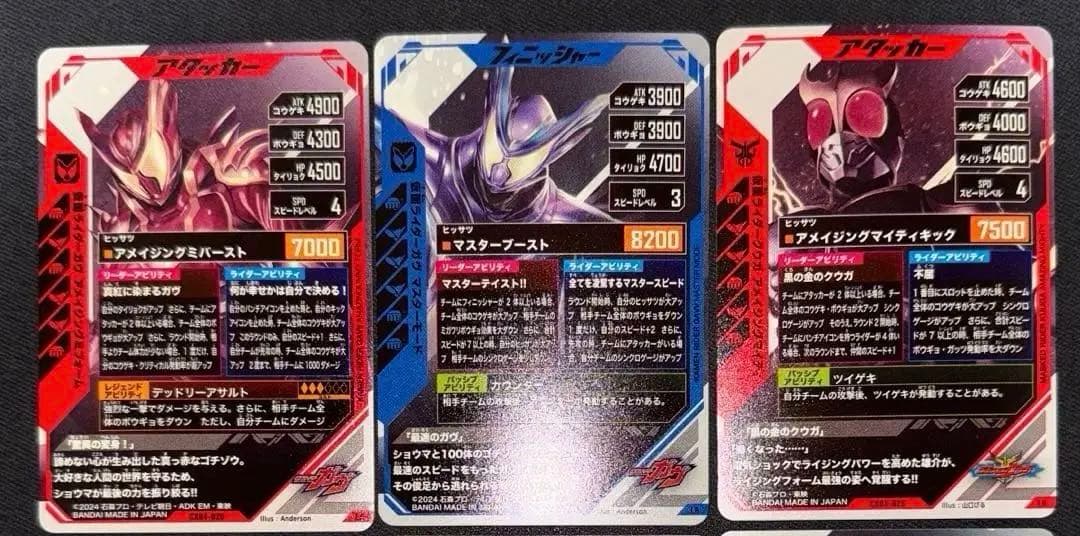 ガンバレジェンズ　環境デッキパーツ