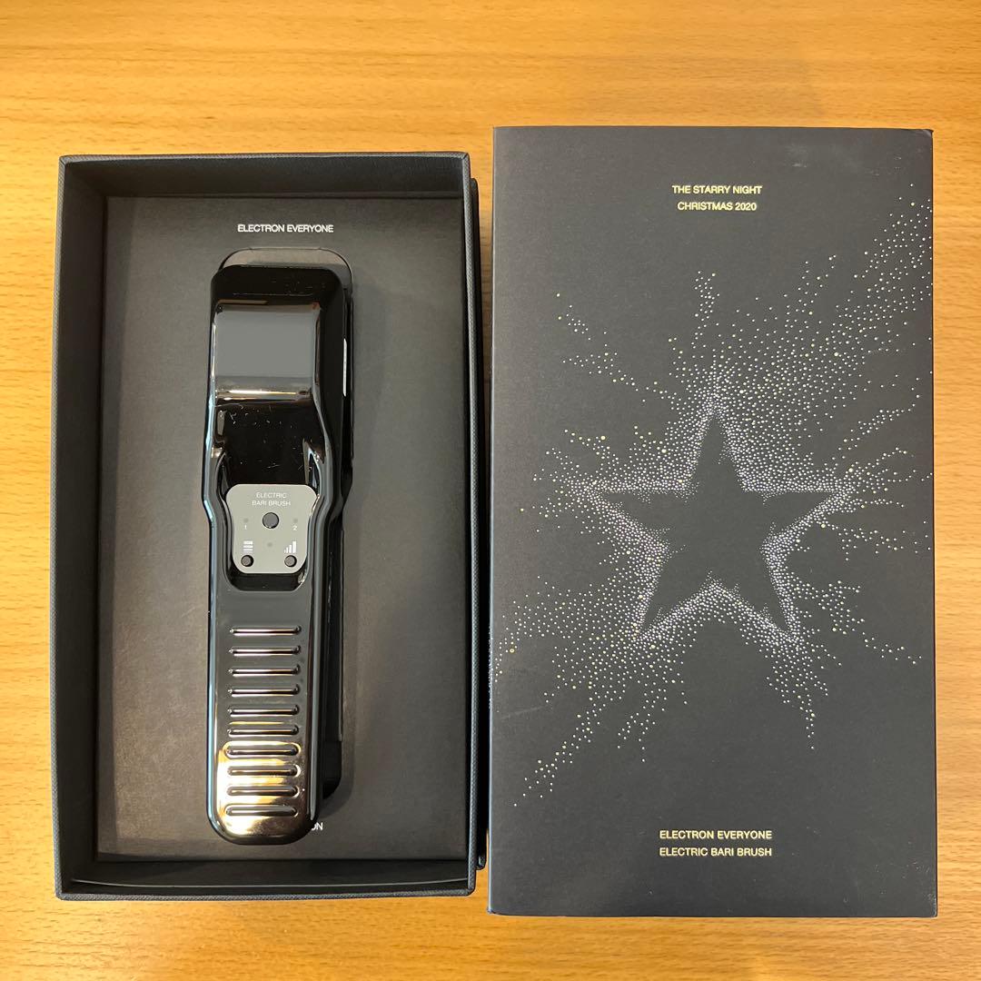 【デンキバリブラシ】ELECTRIC BARI BRUSH