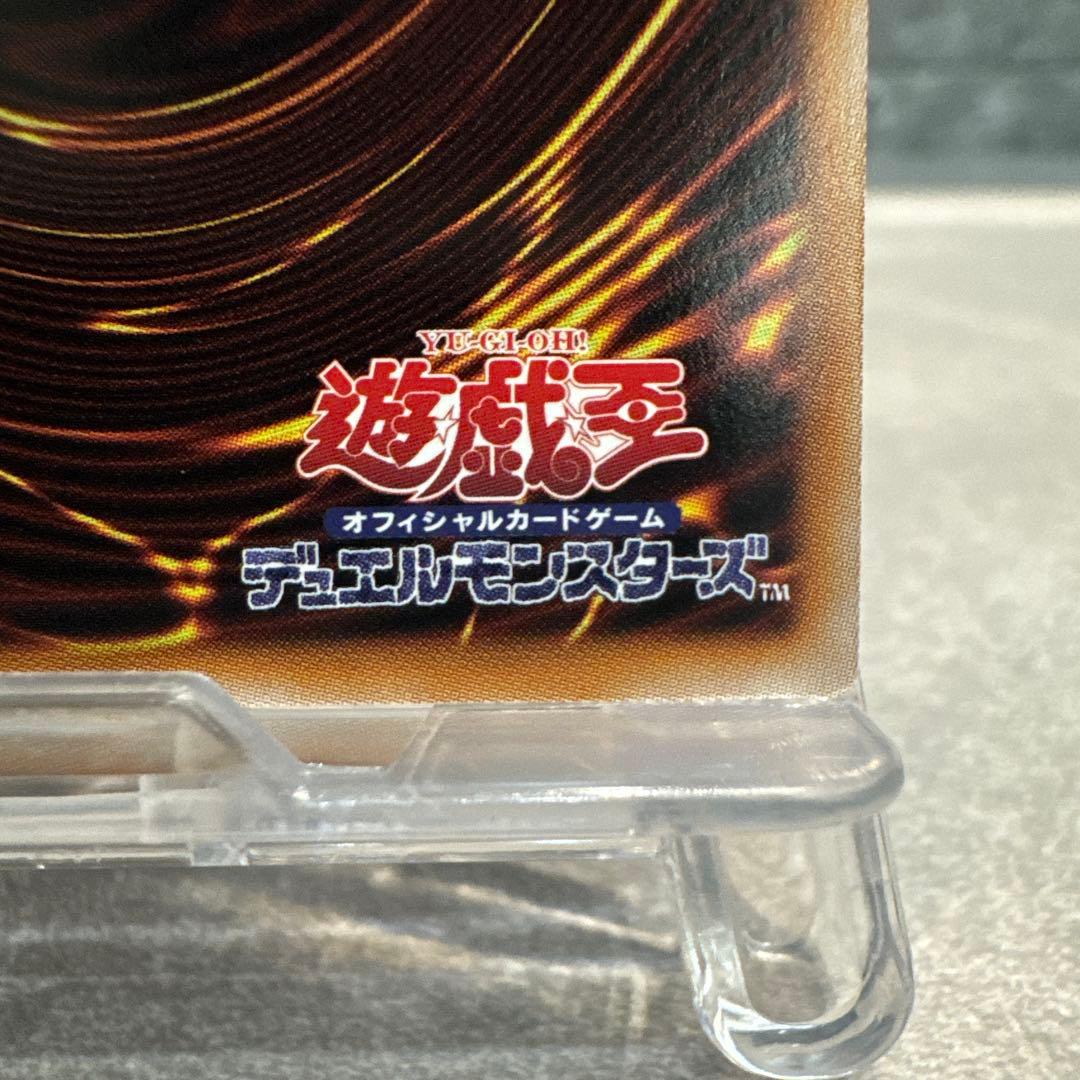 ひ*様 遊戯王OCG 神炎皇ウリア 【原作絵・エノク語】日版