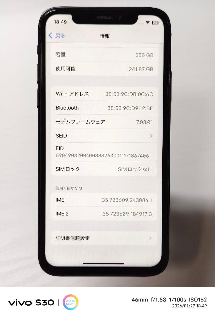 【美品】某16Proの外装へ交換済み 256GB版 iPhone Xs