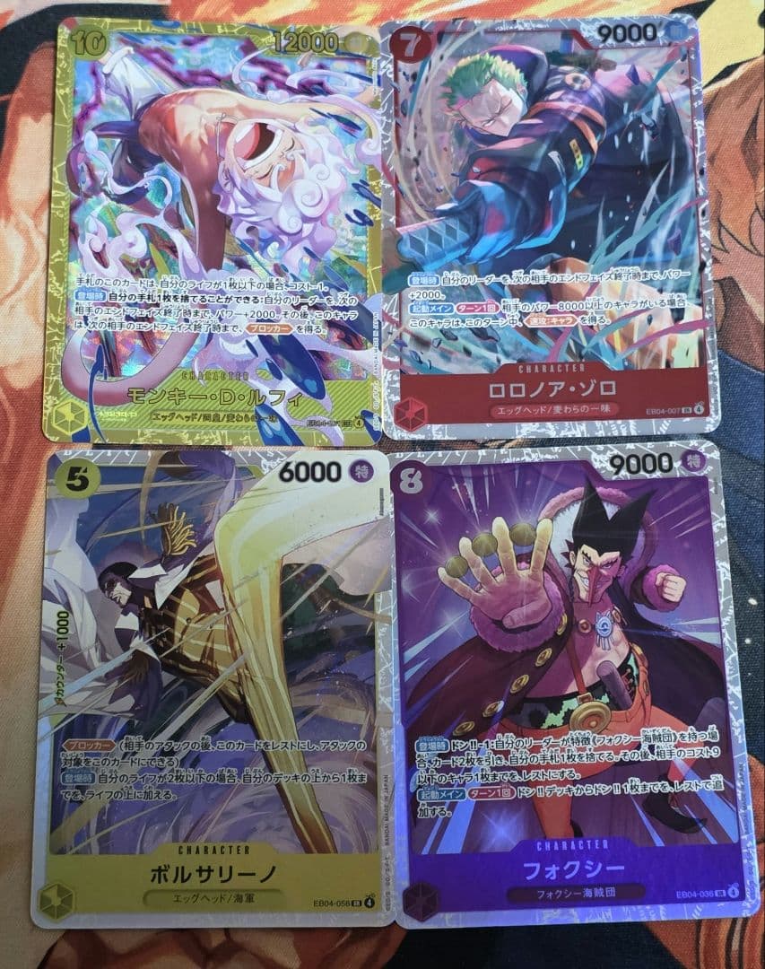 ワンピースカードまとめ売り