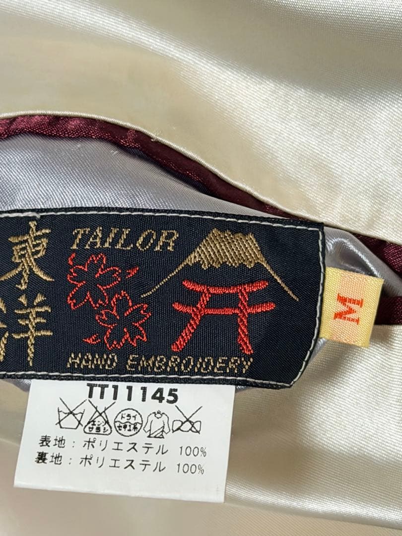 ２面用 テーラー東洋 USA Hawaii 日本限定スカジャン vintage