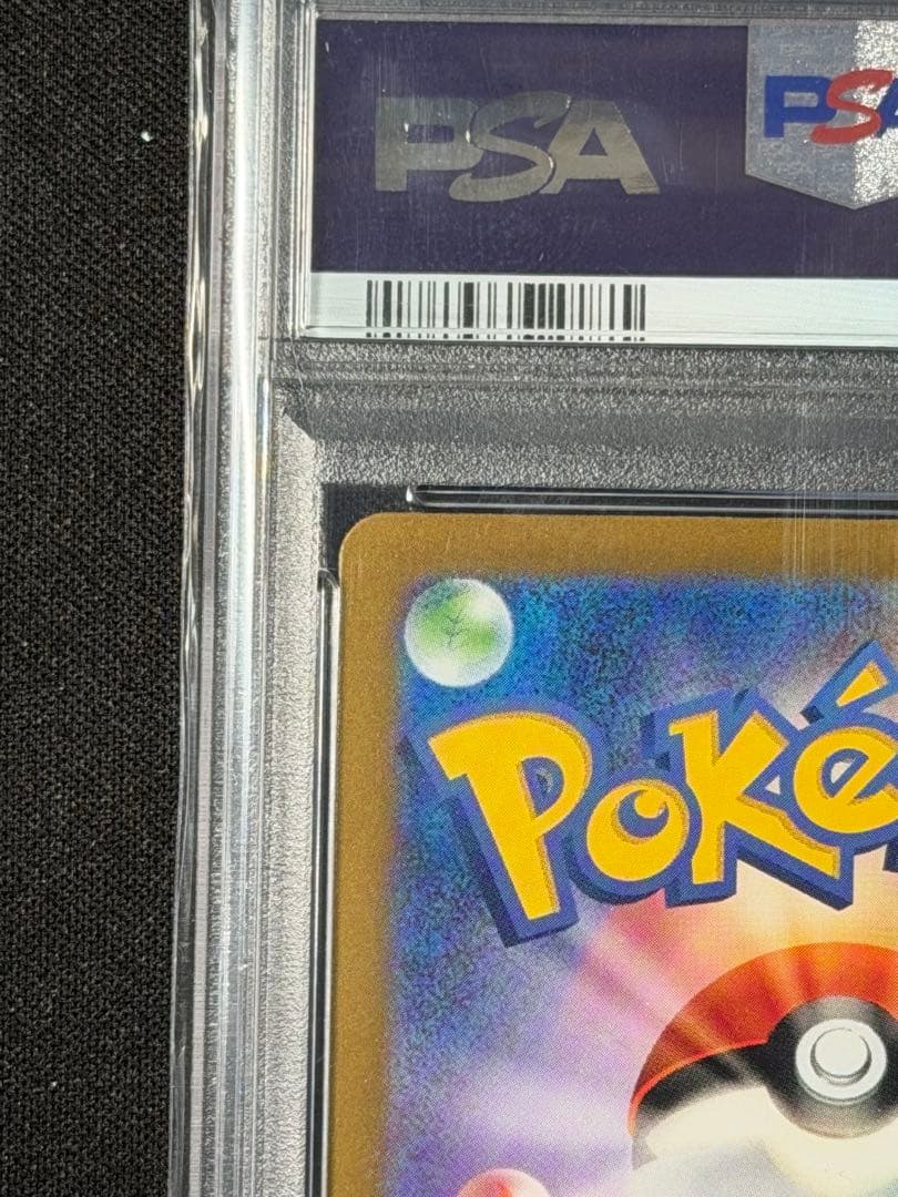 【PSA10】カメックス クラシックclassic 003/032