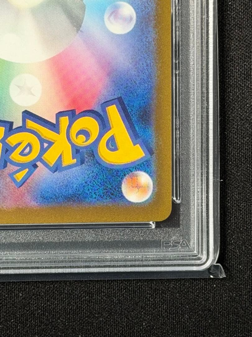 【PSA10】カメックス クラシックclassic 003/032