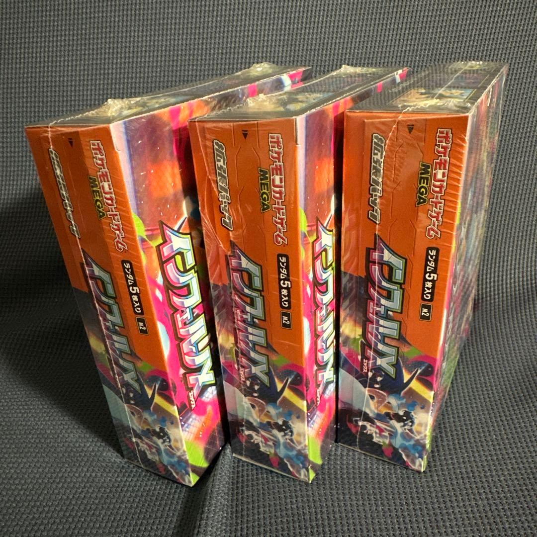 ポケモンカード インフェルノX 未開封BOX シュリンク付き 3BOXまとめ売り