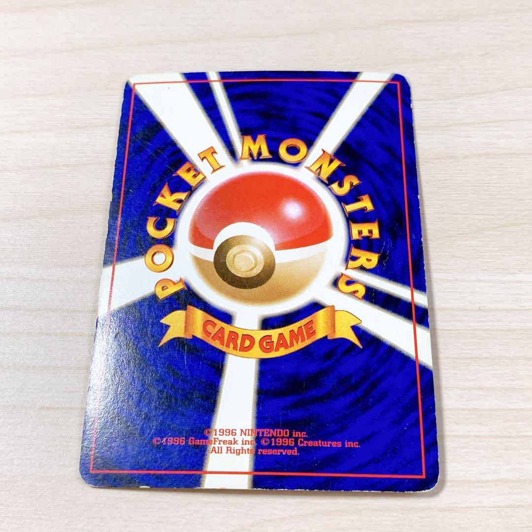 カツラのリザードン ★ ジム拡張第2弾 闇からの挑戦