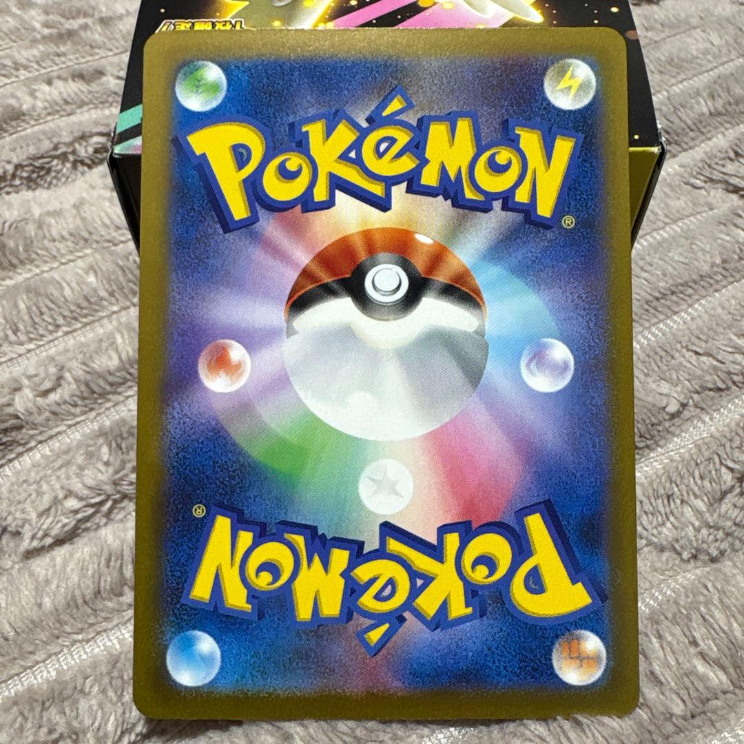 ロケット団のミュウツーex sar ポケモンカード　メガドリームex