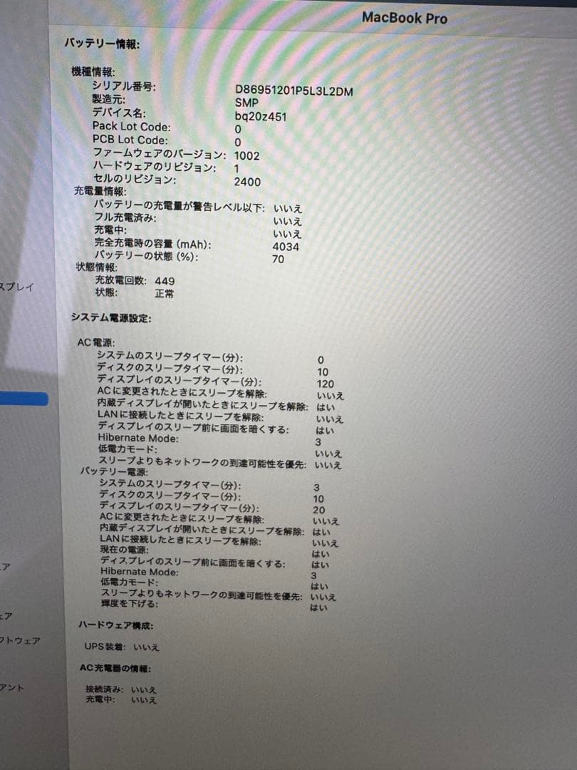 最終【MOFT付】Apple MacBook Pro 2019 13-inch