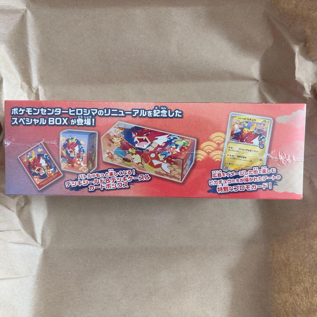 【新品未開封】シュリンク付き ポケモンカード ポケモンセンター ヒロシマ 1箱