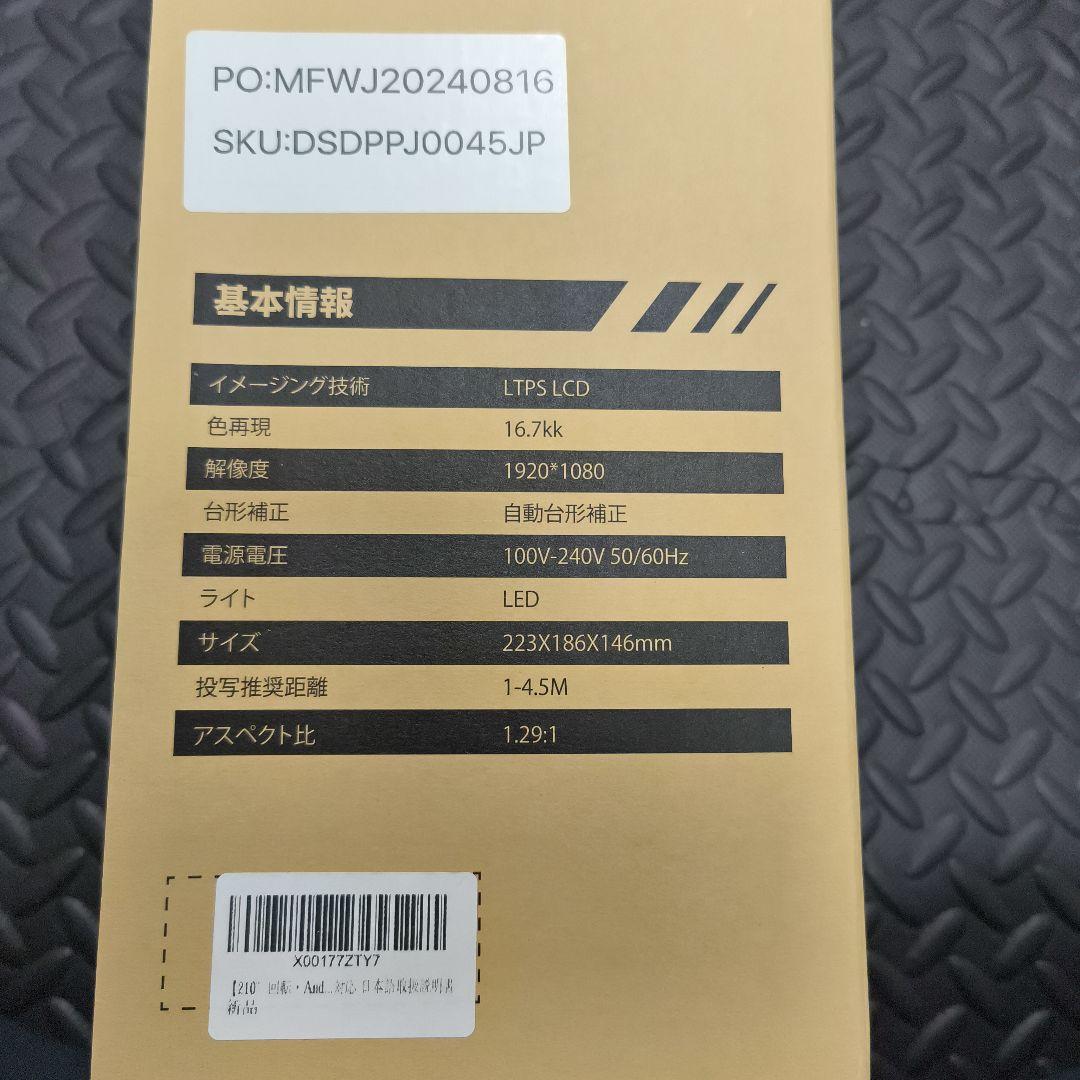 プロジェクター 小型 16000lm 1080p yowhick