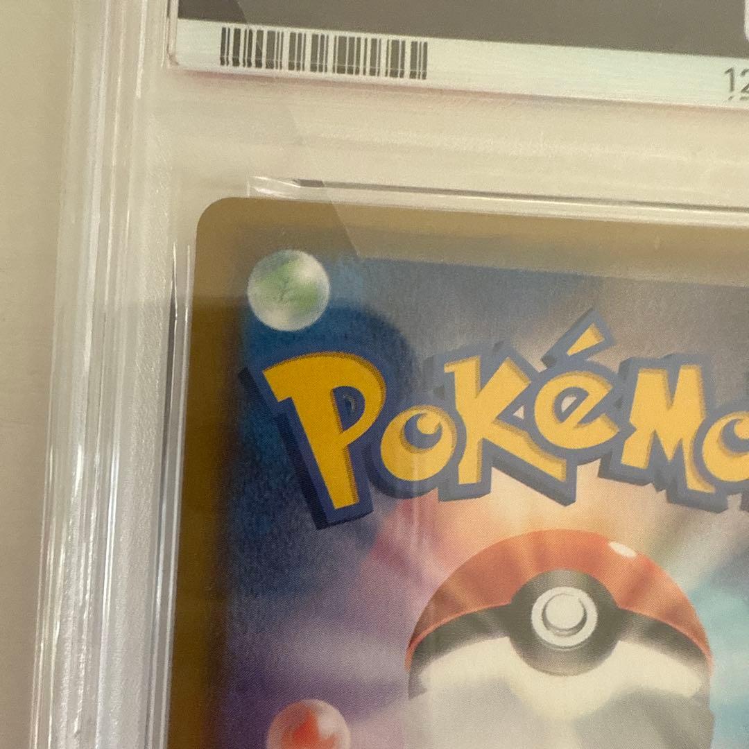 ミュウ UR S8a 25th ANNIVERSARY COLLECTION