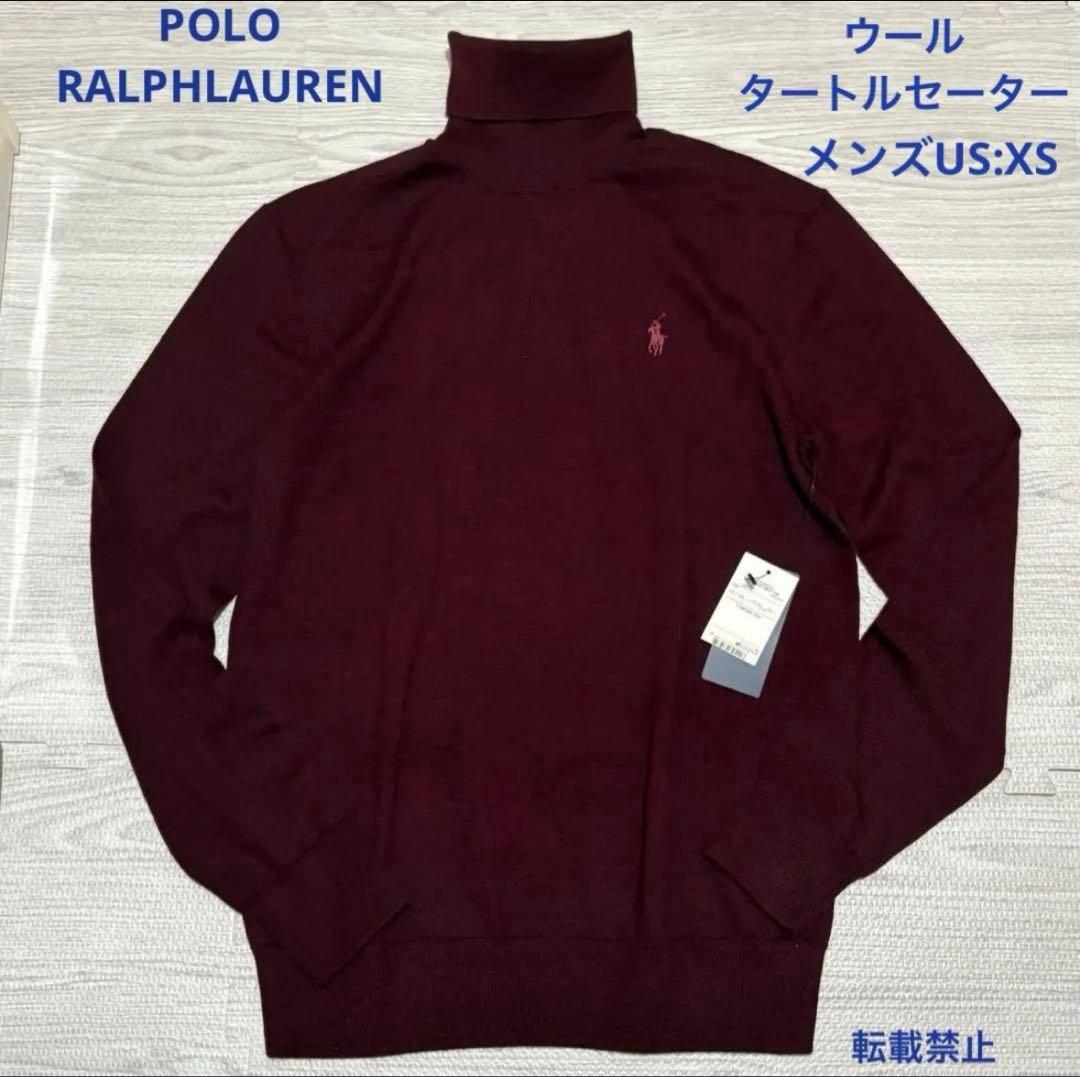 【最終価格】未使用タグ付き　PRLウールタートルネックセーター　メンズXS