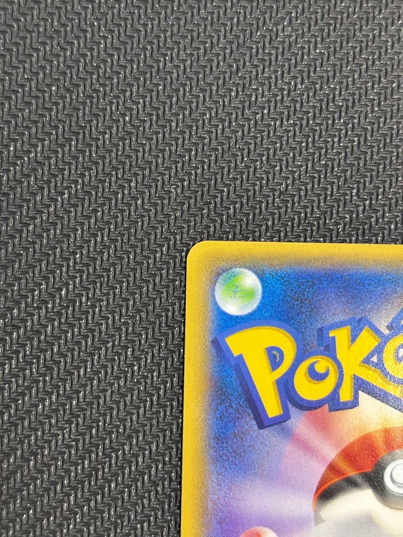 ③XY-P M ラグラージEX_レックウザメガバトル　9ポイント プレゼント P