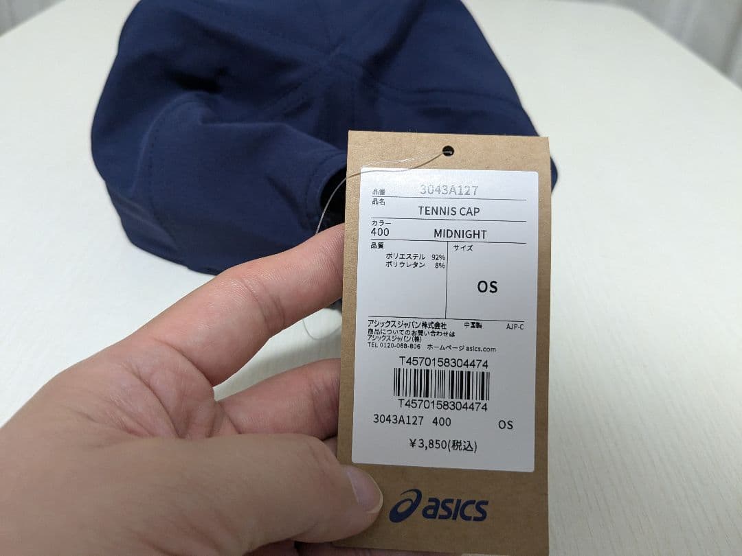 ASICS×A.P.C.テニスキャップ ミッドナイト アーペーセー アシックス