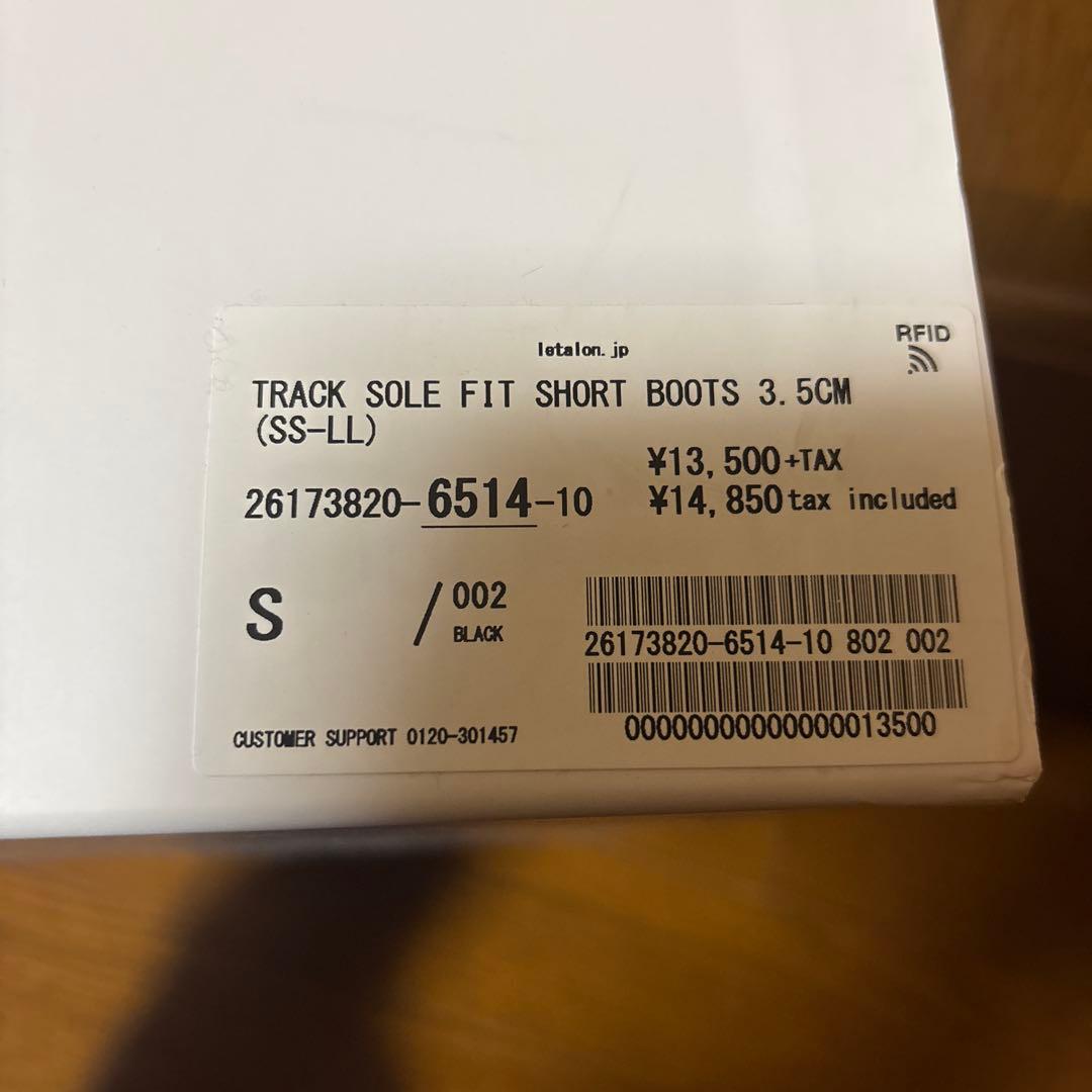 LE TALON 3.5cmトラックソールフィットショートブーツ　Sサイズ