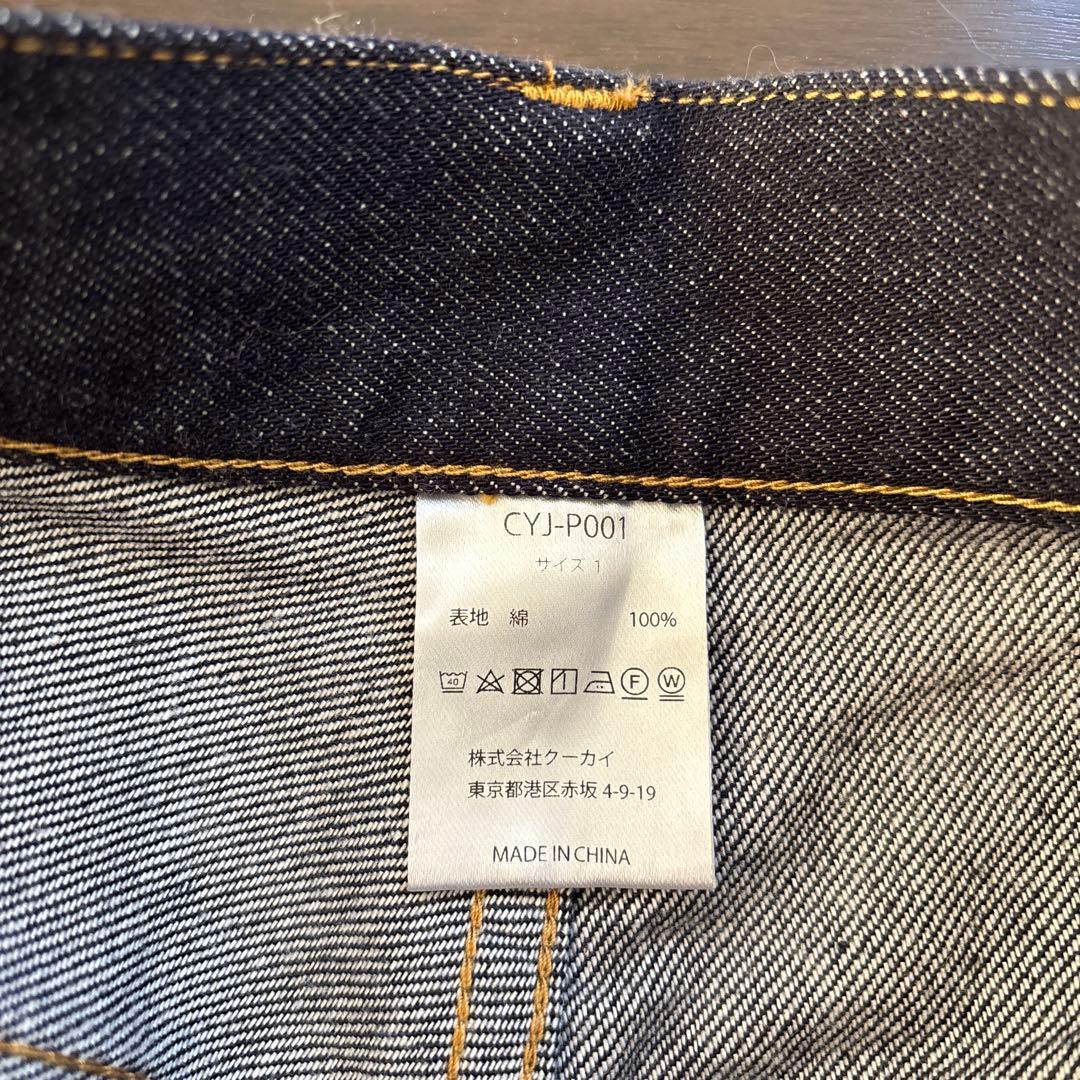 cygne シーニュ デニム Laetitia