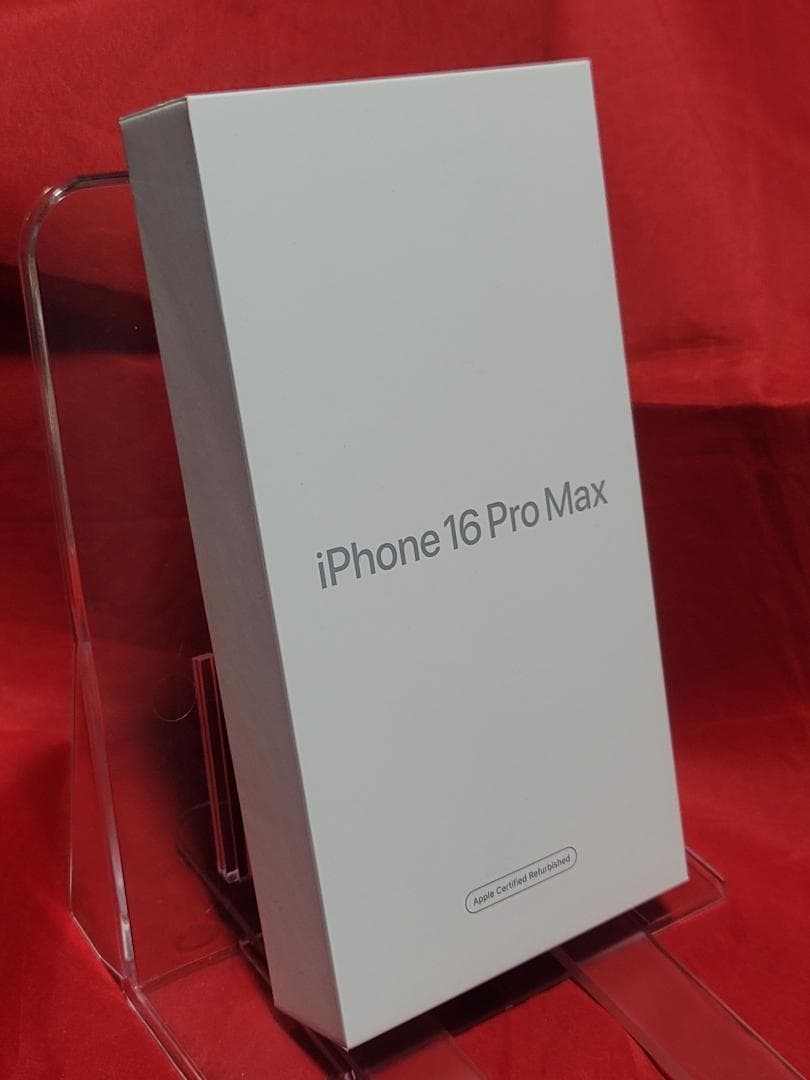 新品iPhone16 Pro MAX 256GB ホワイトチタニウムSIMフリー