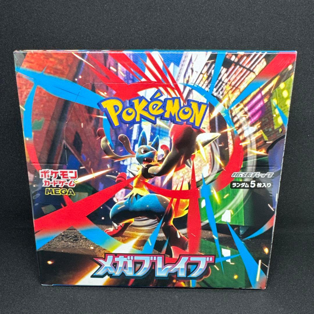 【新品未開封】ポケモンカードゲーム メガブレイブ BOX【シュリンク付き】