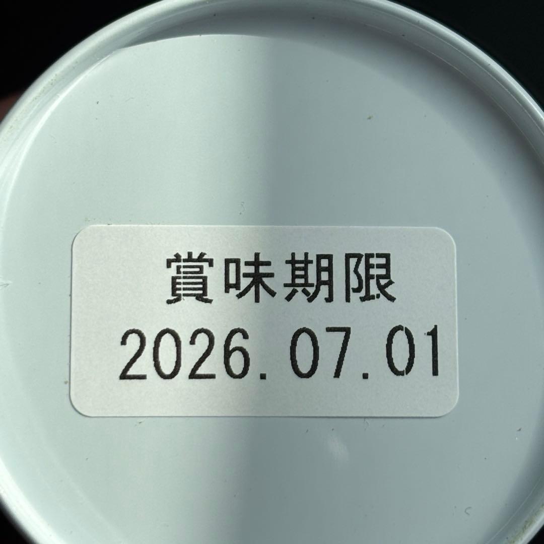 八女星野の抹茶　光玉の白