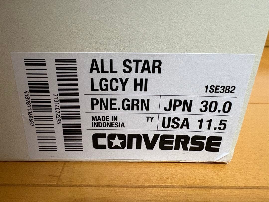 converse lgcy 11.5 30cm 緑 ct70 addict