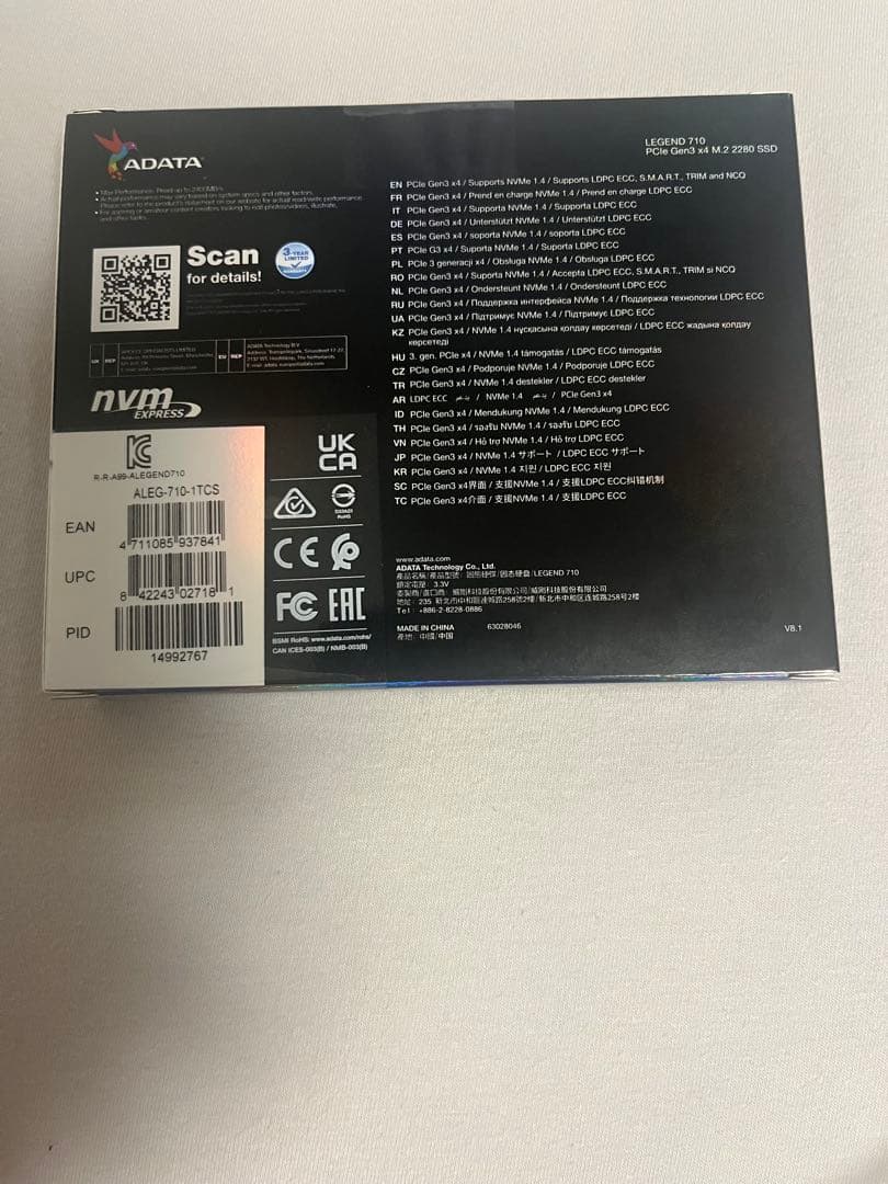 内蔵型SSD ADATA LEGEND 710 1TB M.2 SSD