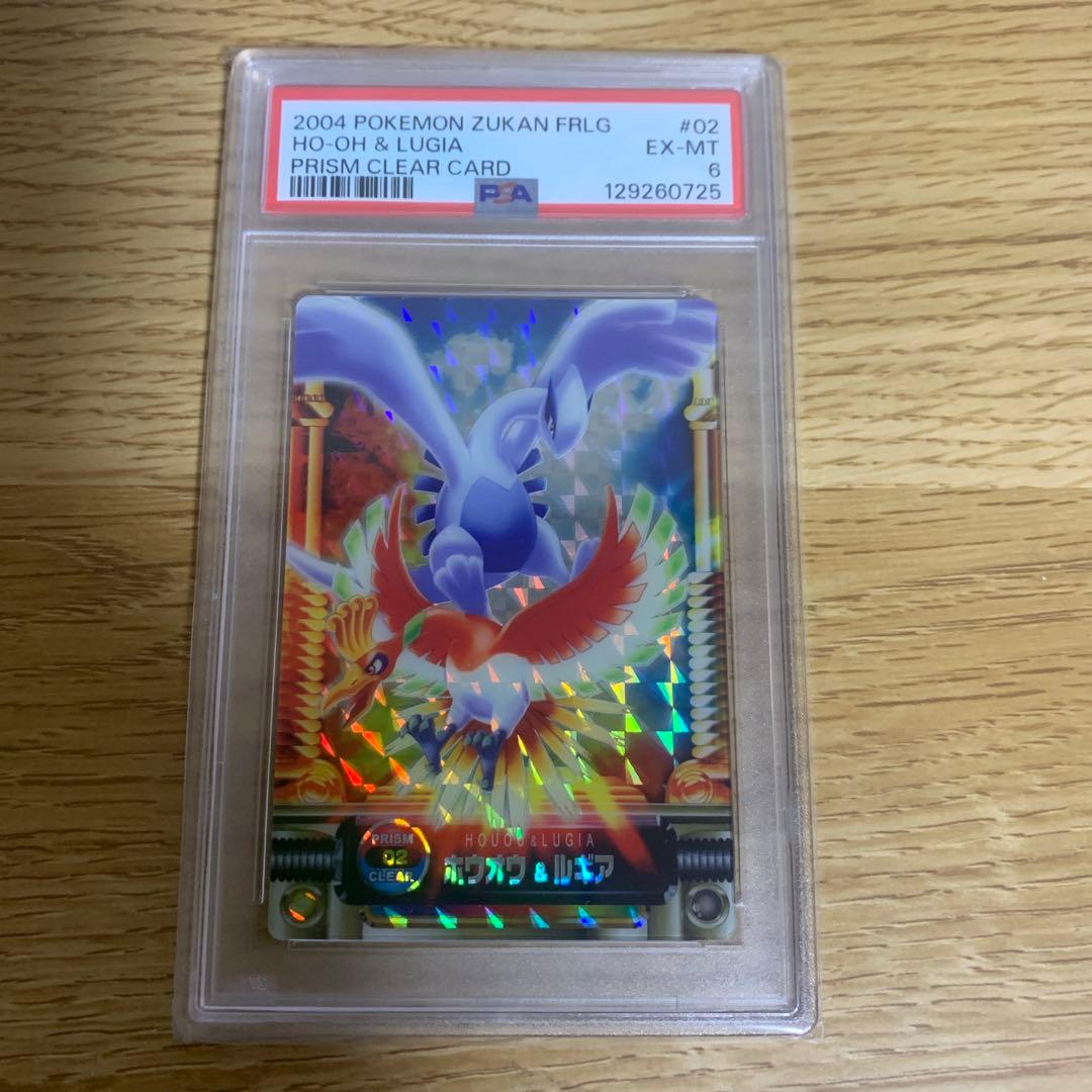 PSA6 ポケモン ずかんカード ルギア　ホウオウ　プリズム