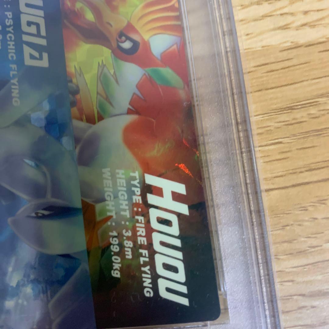 PSA6 ポケモン ずかんカード ルギア　ホウオウ　プリズム