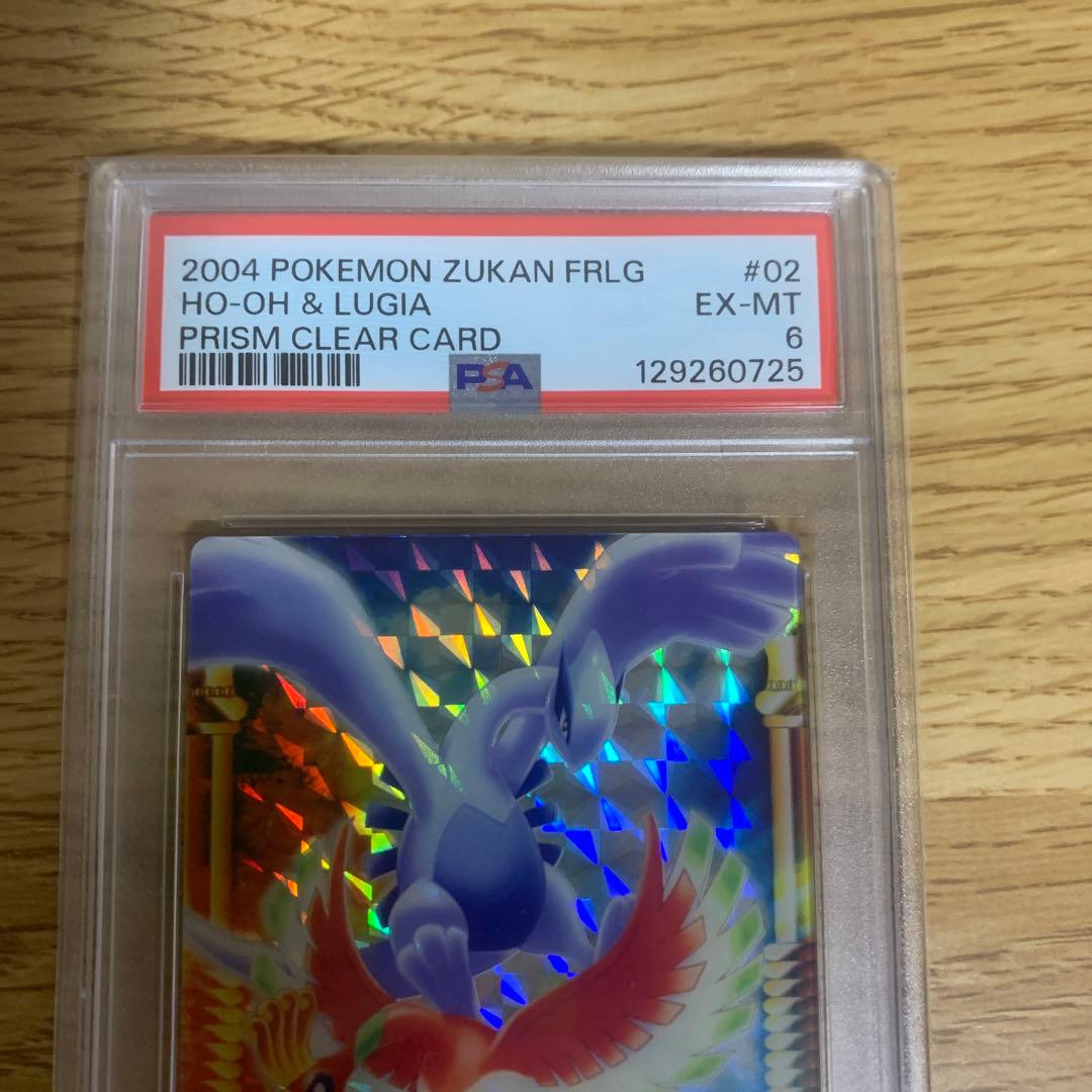 PSA6 ポケモン ずかんカード ルギア　ホウオウ　プリズム