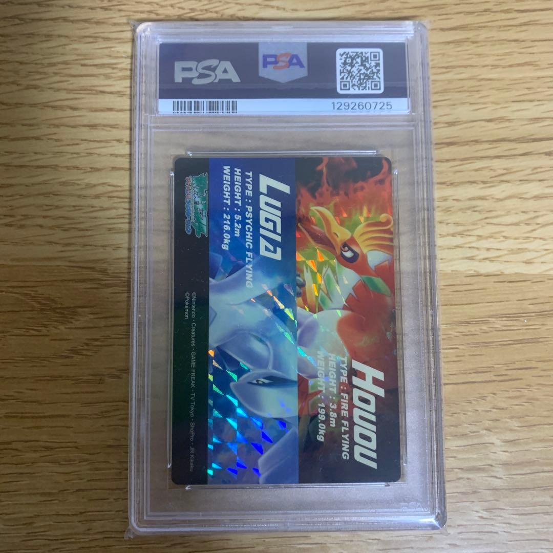 PSA6 ポケモン ずかんカード ルギア　ホウオウ　プリズム