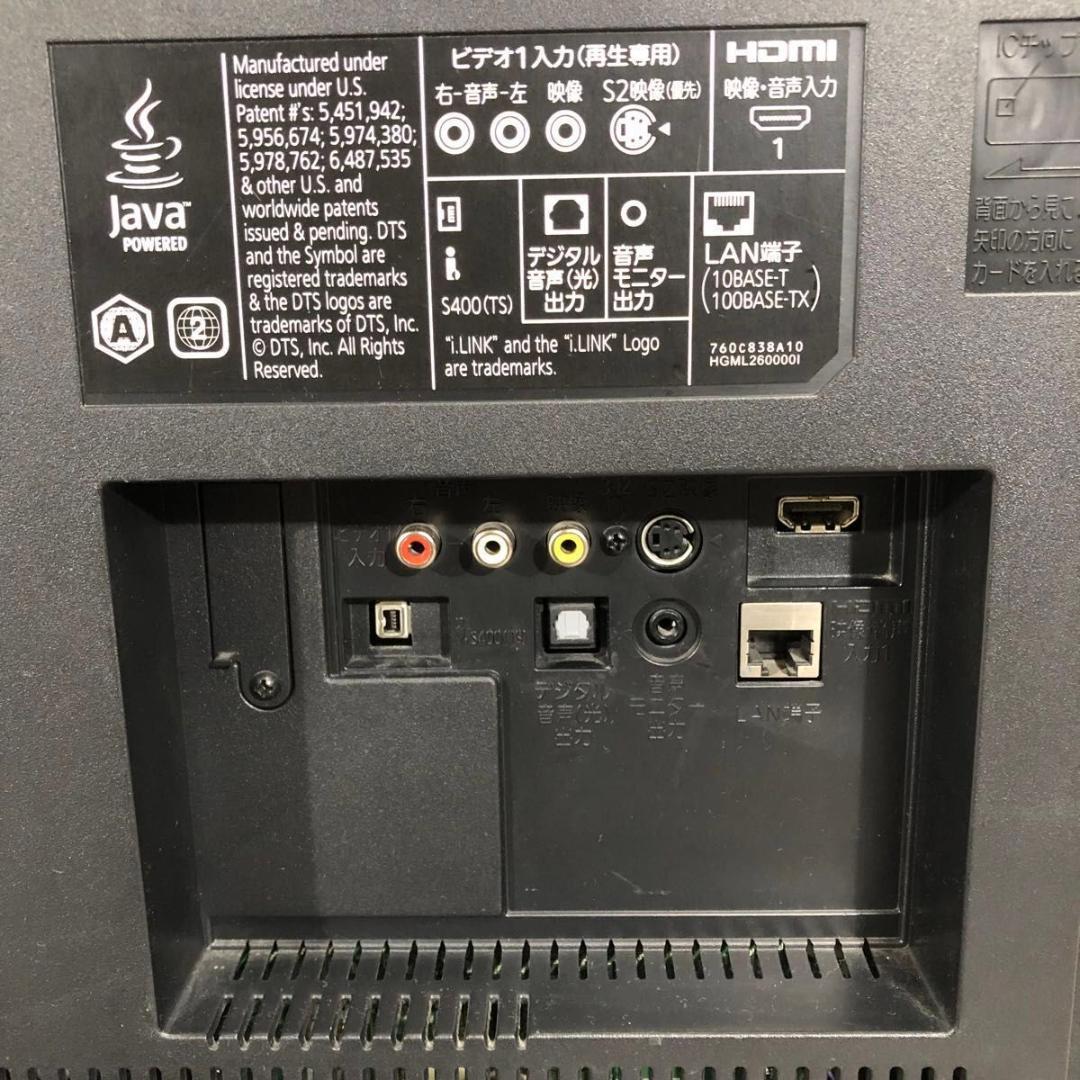 三菱 MITSUBISHI ミツビシ Blu-ray 一体型 HDD 32V型