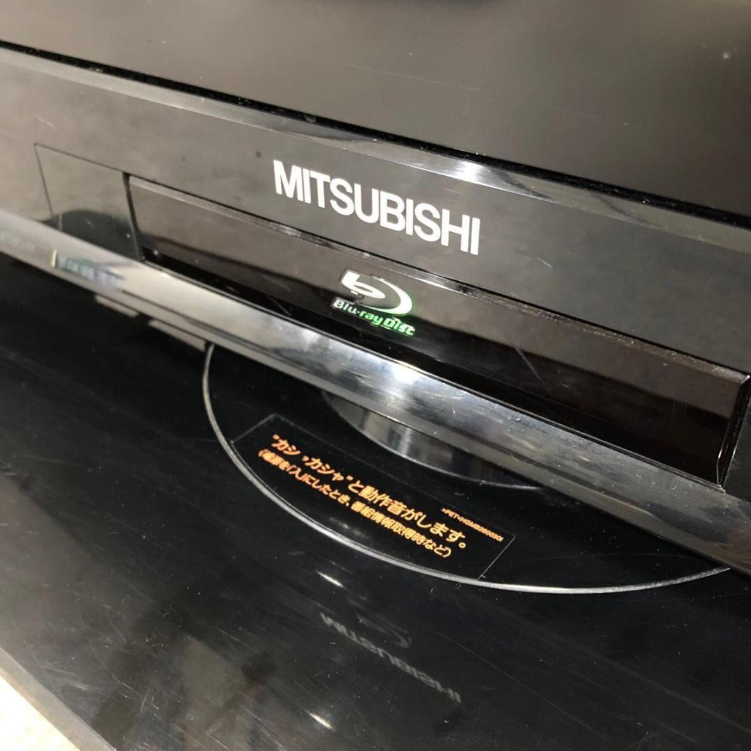 三菱 MITSUBISHI ミツビシ Blu-ray 一体型 HDD 32V型
