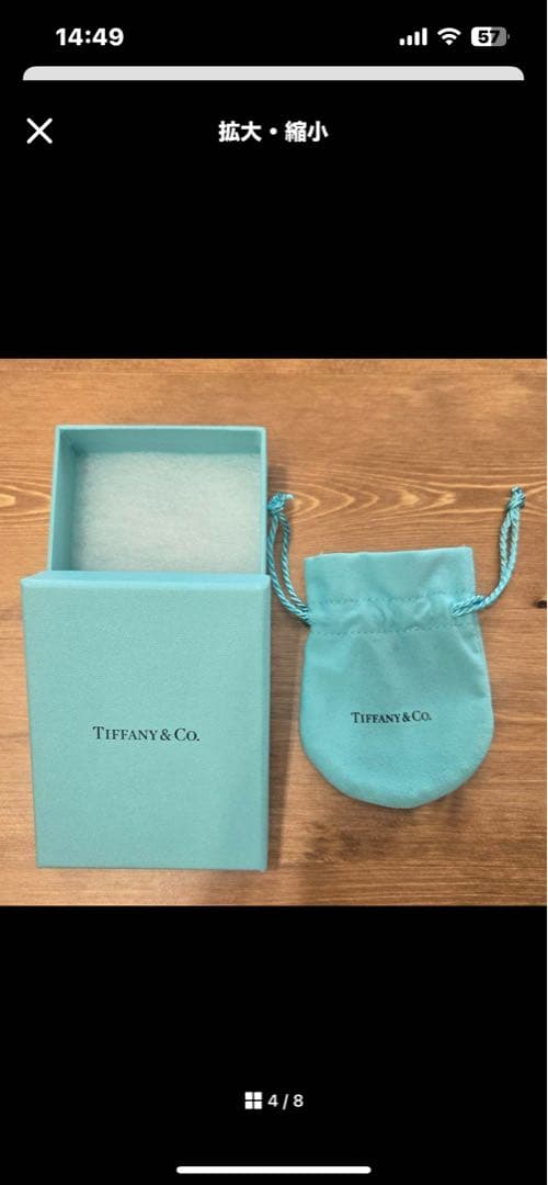 TIFFANY & CO. SV 1837メイカーズ IDブレスレットシルバー