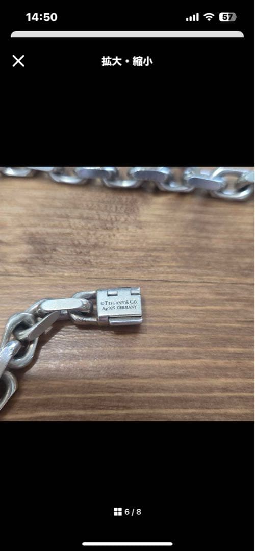 TIFFANY & CO. SV 1837メイカーズ IDブレスレットシルバー